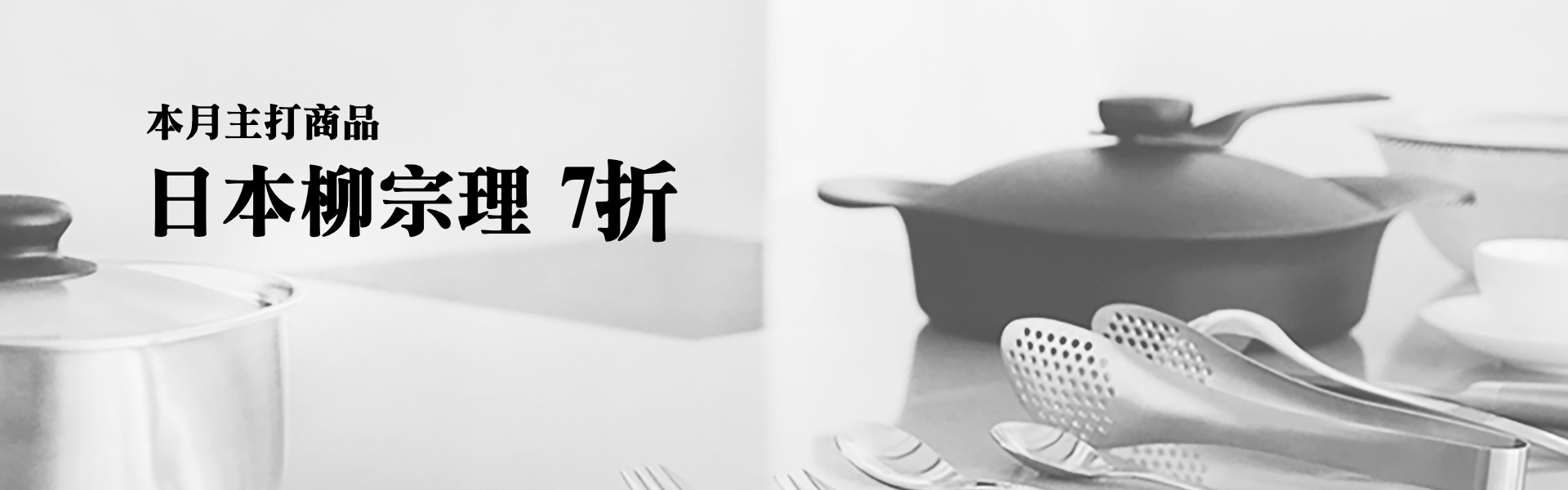 法國Mauviel—紅銅單手平底鍋（12cm） PEKOE